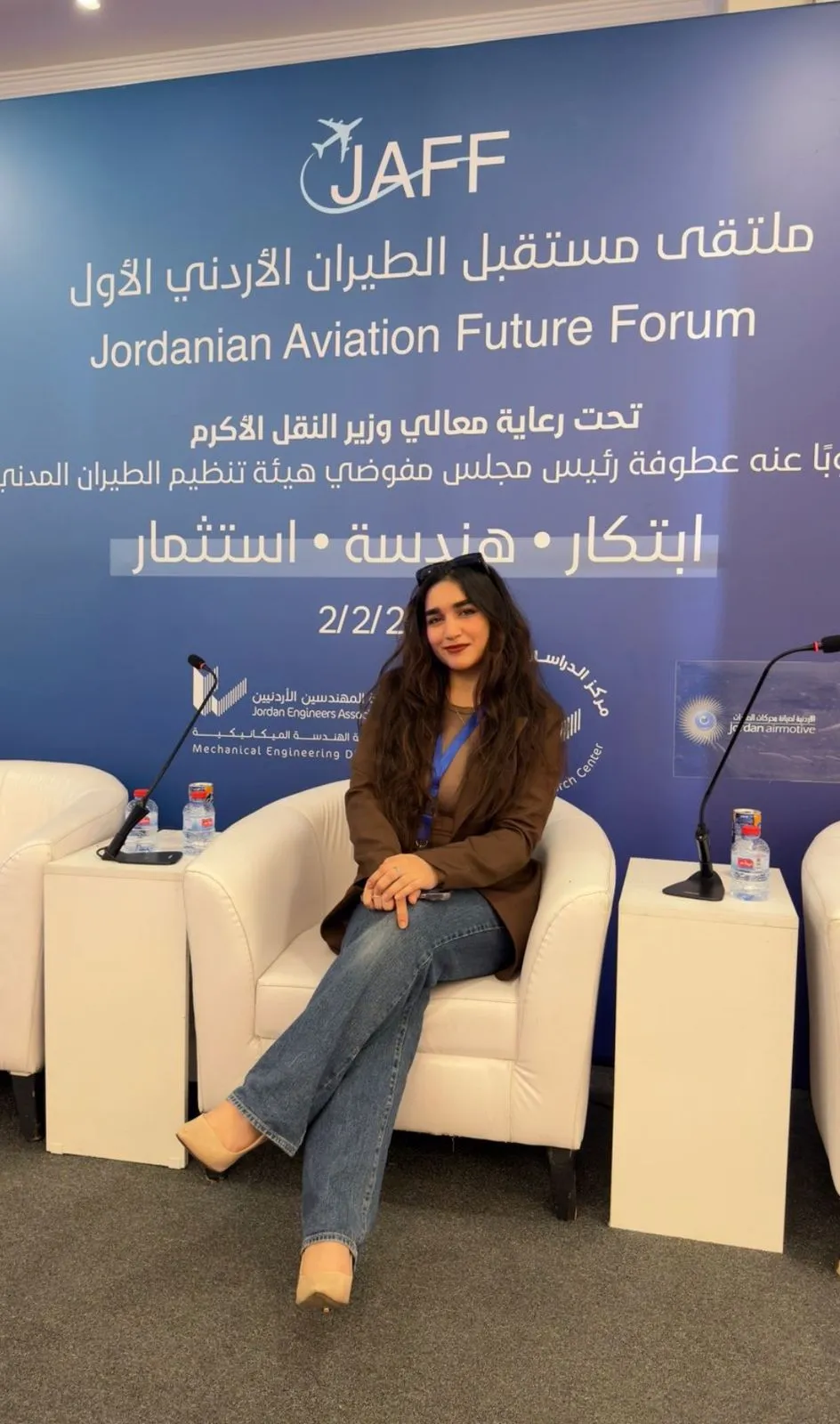 Ayat Saad